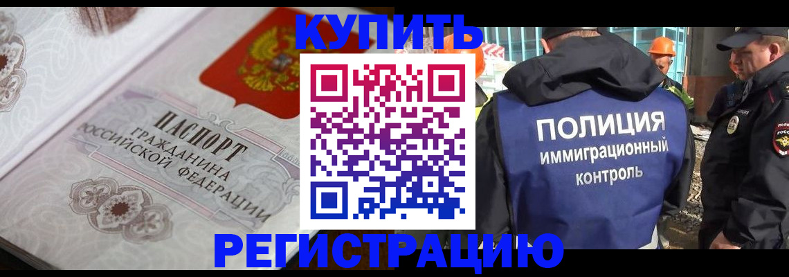 временная регистрация собственник в Сясьстрое