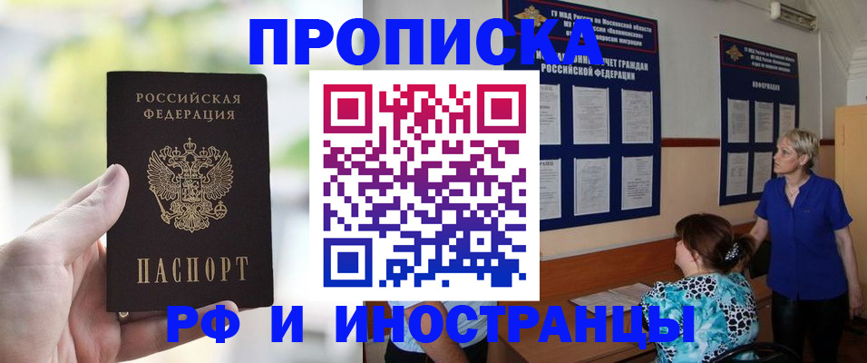 где прописаться в Сясьстрое